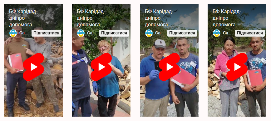 Відео звіт про проєкт