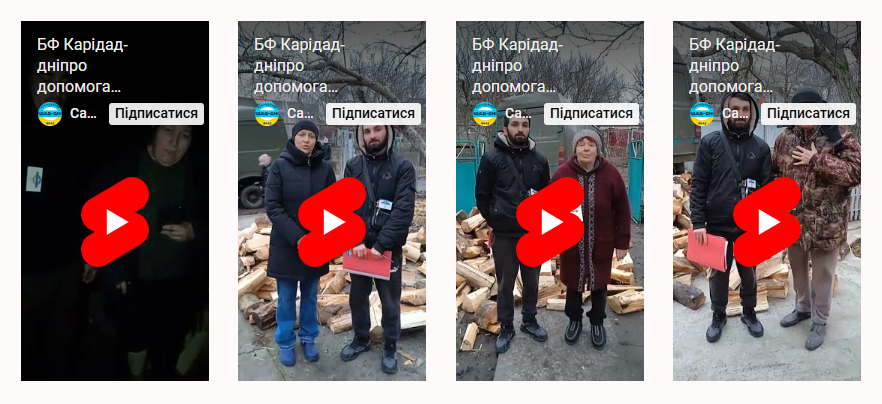 Відео звіт про проєкт