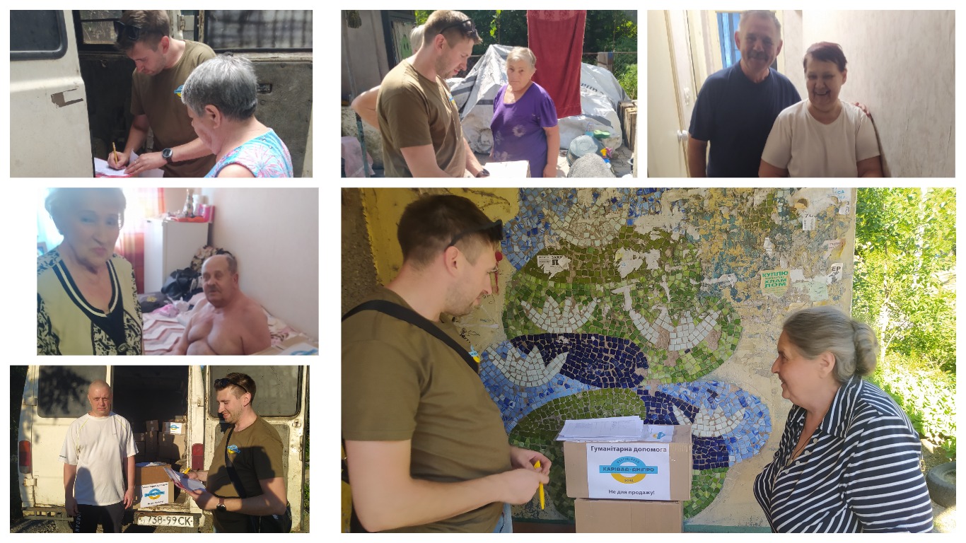 Адресна доставка гуманітарної допомоги