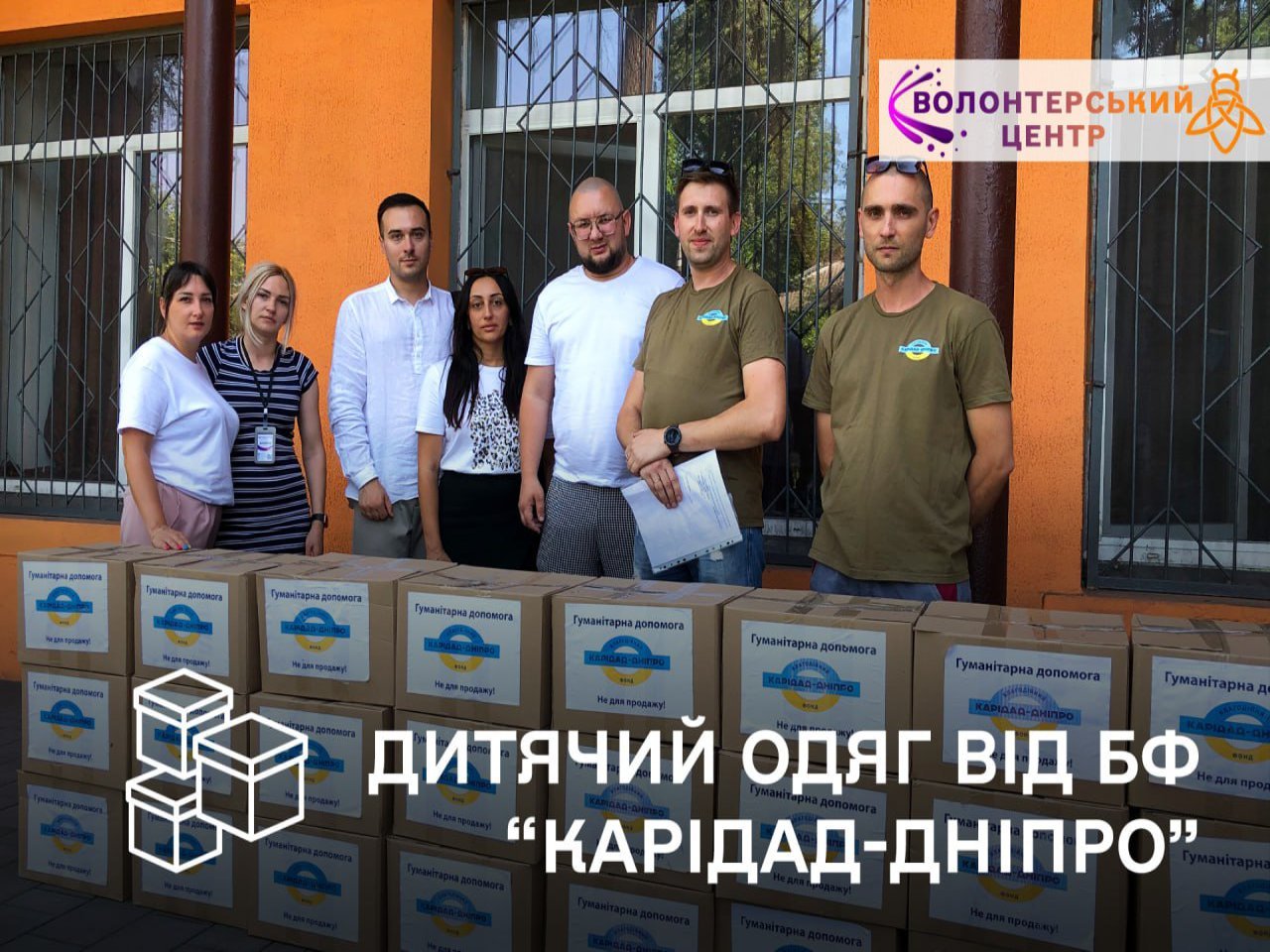 Якісні товари та засоби гігієни за підтримки «Dom Ahape»